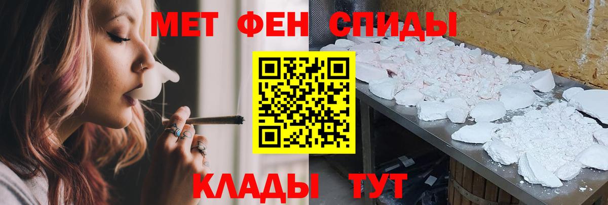 АМФ 98% Горно-Алтайск