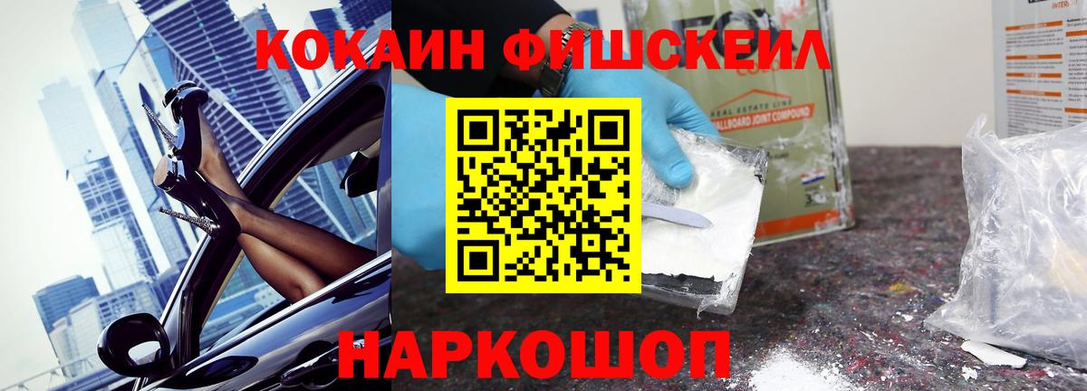 COCAIN 99%  Cocaine 99%  Вход с VPN  Кокаин  Горно-Алтайск 