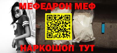 амф Малгобек