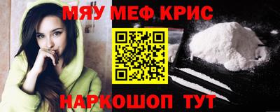 амфетамин Мариинск