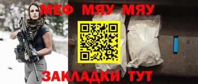 амфетамин Мариинск