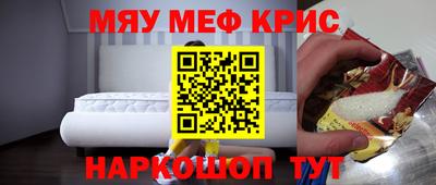 амфетамин Мариинск