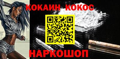 амф Малгобек