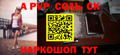 амф Малгобек