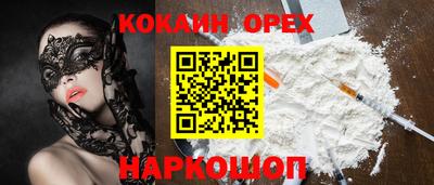 амфетамин Мариинск