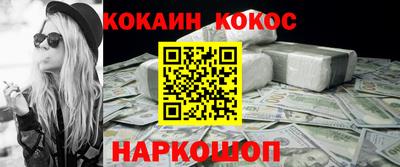 амф Малгобек