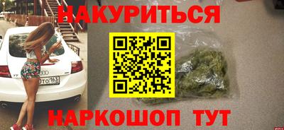 амф Малгобек
