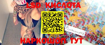амфетамин Мариинск