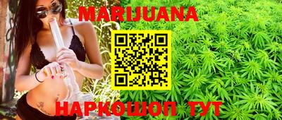 амфетамин Мариинск