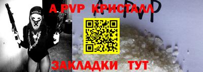 амфетамин Мариинск
