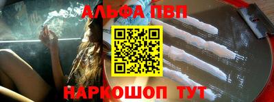 амфетамин Мариинск