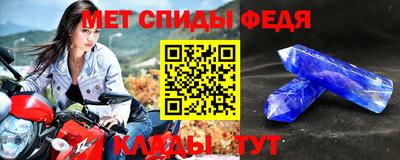 амф Малгобек