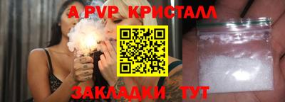 амфетамин Мариинск