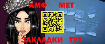 амф Малгобек
