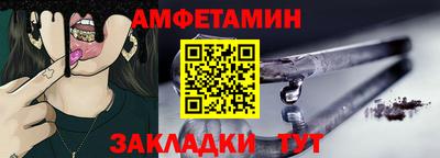 амф Малгобек