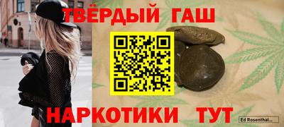 амфетамин Мариинск
