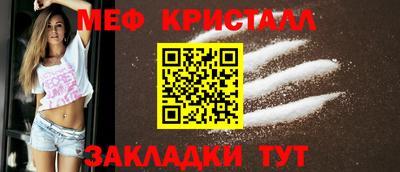 амфетамин Мариинск