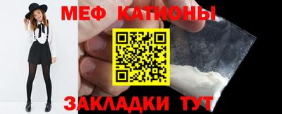 амфетамин Мариинск