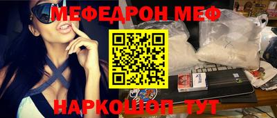 амф Малгобек