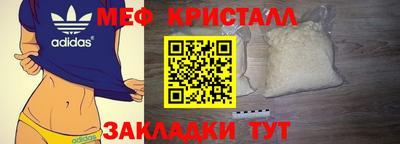 амф Малгобек