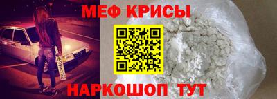 амфетамин Мариинск