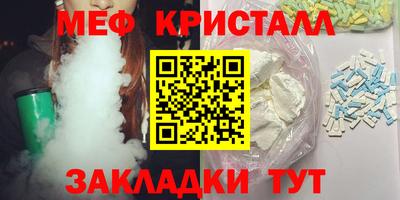 амф Малгобек