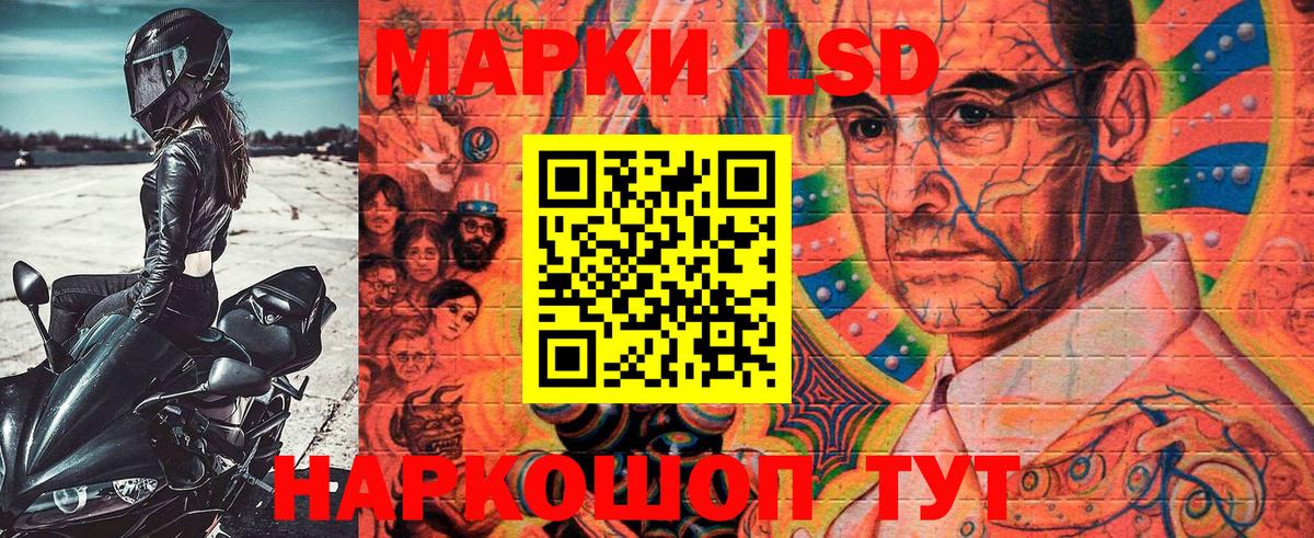Марки 25I-NBOMe 1500мкг  Марки 25I-NBOMe 1500мкг  Горно-Алтайск  Вход с VPN 